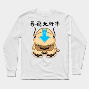 Alpha Long Sleeve T-Shirt